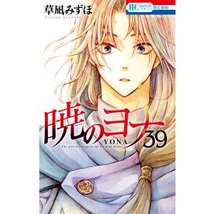 暁のヨナ 47 特装版 : bookfanプレミアム - 通販 - Yahoo!ショッピング
