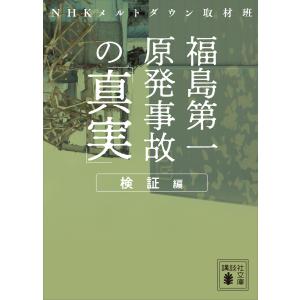 ゼロからわかる事業計画書の作り方 はじめてでもわかる!できる!使える