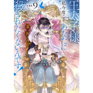 集英社（SHUEISHA） ゴールデンカムイ 鶴見篤四郎の宿願 アニメBlu-ray