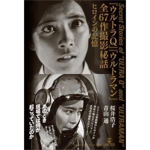 lackさんWEBサイン会】CcanvasS lack画集 : 大垣書店Yahoo!店 - 通販