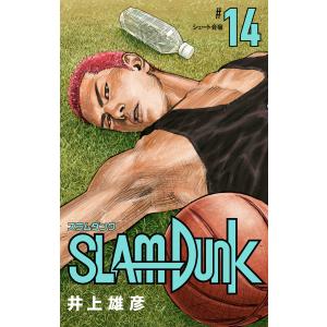 SLAM DUNK 新装再編版 #18/井上雄彦 : bookfanプレミアム - 通販