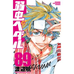 弱虫ペダル 91/渡辺航 : bookfanプレミアム - 通販 - Yahoo!ショッピング