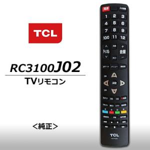 TCL テレビリモコン 純正品 RC843JJB1 スマートテレビ用 4Kリモコン