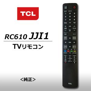 TCL テレビリモコン 純正品 RC843JJB2 スマートテレビ用 リモコン