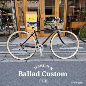 フジ（Fuji） 限定特価 STROLL(ストロール) 2026モデル/FUJI（フジ