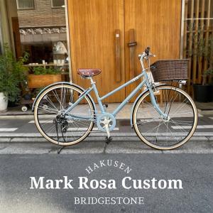 BRIDGESTONE（ブリヂストン） 自転車 マークローザ 7S 27インチ MR77T3