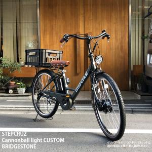 STEPCRUZ STEPCRUZ(ステップクルーズe) （ST6B45/ST6B42） 26インチ