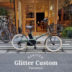 Panasonic（パナソニック） 電動自転車 2026年Tokyo限定カラー