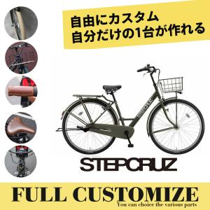 STEPCRUZ STEPCRUZ(ステップクルーズ/点灯虫) （ST73T2） 700C/内装3段