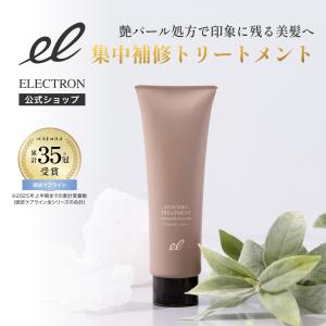 ELECTRON（エレクトロン） エレクトロン公式 デンキバリブラシ
