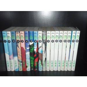 新品 / 岳 完全版 (1-9巻 全巻) 全巻セット : 漫画全巻ドットコム