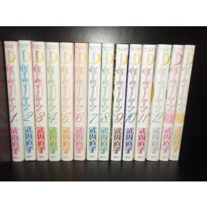 完全版 美少女戦士セーラームーン 1‐10巻 武内直子 中古コミック 漫画
