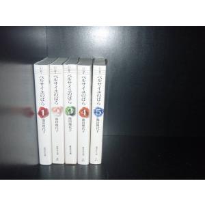 新品 / ベルサイユのばら [完全版] (1-9巻 全巻) 全巻セット : 漫画