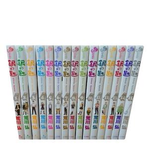 新品 / 銀の匙SilverSpoon(1-15巻 全巻) 全巻セット : 漫画全巻ドット