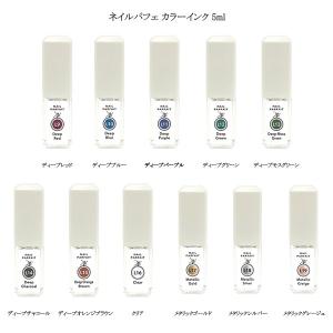 KOKOIST（ココイスト） ブリーディングインクシリーズ BI-01〜BI-15