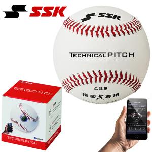 エスエスケイ（SSK） スマホで投球解析 テクニカルピッチ 9軸センサー