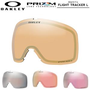 OAKLEY（オークリー） スノーゴーグル スペアレンズ OAKLEY PRIZM