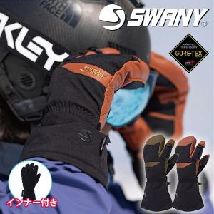 レザーグローブ SWANY スワニー Classic Combi Glove ゴアテックス