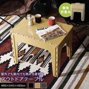 折りたたみテーブル ローテーブル 天然木 おしゃれ アウトドア