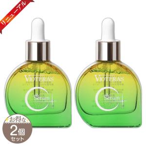 3個セット 】 ヴィオテラスC+ クリアセラム VIOTERAS Cプラス
