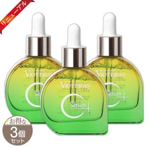 2個セット 】 ヴィオテラスC+ クリアセラム VIOTERAS Cプラス