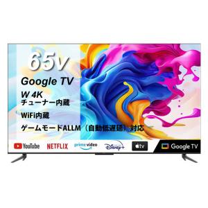 TCL テレビ 65V型 TCL 65FC755 量子ドットMini LED 4Kスマートテレビ