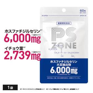 日本ベスト ラクトミニオンプレミアム 90ml (清涼飲料水) 乳酸菌生産