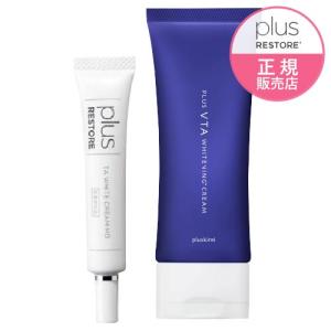 plus RESTORE（プラスリストア） スキンモイストW 50g : 敏感肌コスメ