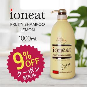 ioneat イオニート エッセンス Vシャンプー モイスト 1000mL