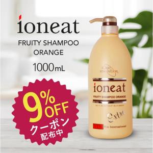 ioneat イオニート エッセンス Vシャンプー モイスト 1000mL