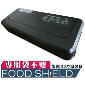 普及版】 オゾン発生量5000mg 業務用オゾン脱臭器 【日本仕様・電気