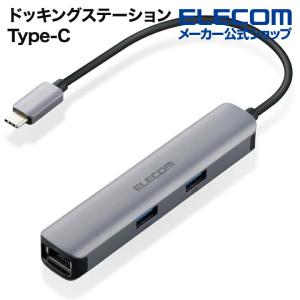 ELECOM（エレコム） Type-Cドッキングステーション 11in1 4画面マルチ