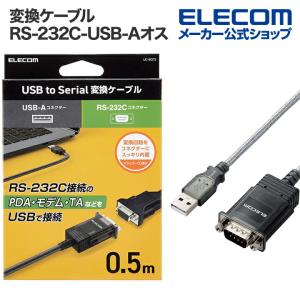 I-O DATA（アイ・オー・データ機器） IOデータ USB-A ⇔ USB micro-B
