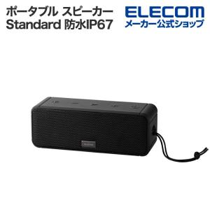 ELECOM（エレコム） Bluetooth ポータブル スピーカー ポータブル