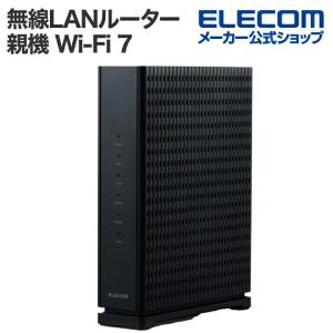 ELECOM（エレコム） 無線ルーター親機 Wi-Fi 7 5764+688Mbps