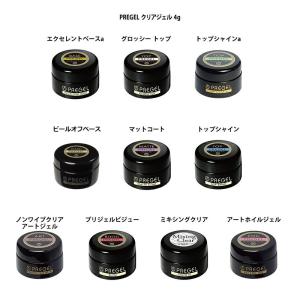 プリジェル PREGEL グロッシートップ 4g 国産ジェルネイル トップ