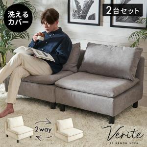 IKEA/イケア/通販】SODERHAMN ソーデルハムン カバー 3人掛けソファ