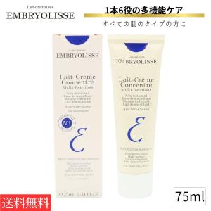 UNICITY/ユニシティ ネイジーン エボリューション マルチプル クリーム