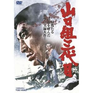 忠臣蔵 決断の時 DVD 4枚組 中村吉右衛門 : 映像と音の友社 - 通販