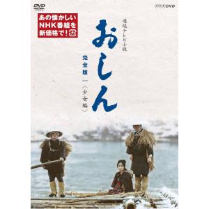 木枯し紋次郎 DVD-BOX I 全10枚組 - 映像と音の友社 : 映像と音の友社
