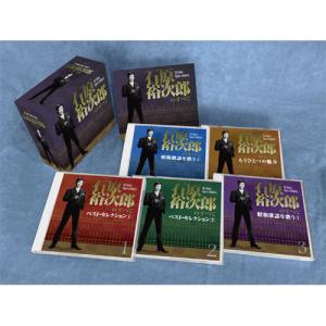 石原裕次郎 石原裕次郎スクリーンメモリー DVD 全4巻セット : 映像と音