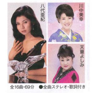 フレンチ・ポップス・ デラックス CD 5枚組 : 映像と音の友社 - 通販