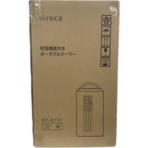 エスケイジャパン スポット冷風機 SKJ-RS08PA スポットエアコン