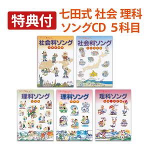 実戦模試演習 東京大学への理科 2010 (大学入試完全対策シリーズ