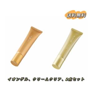 ワールドレップサービス ミネラル エマルジョンゲル イオンゲル