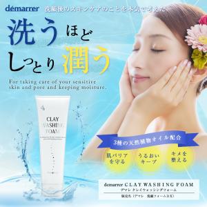 direia（ディレイア） フィックスクリームプロ 150g 業務用 旧