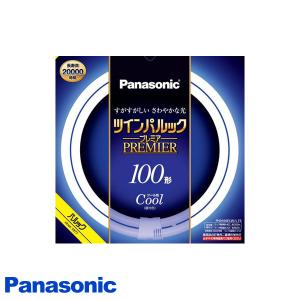Panasonic（パナソニック） ツインパルック プレミア蛍光灯 100W