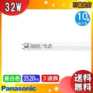 東芝ライテック 「送料無料」［4本セット］TOSHIBA 東芝 FHF32EX-N-H