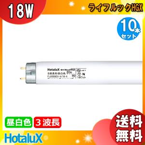 Panasonic（パナソニック） [25本セット]パナソニック FL20SS・EX-N