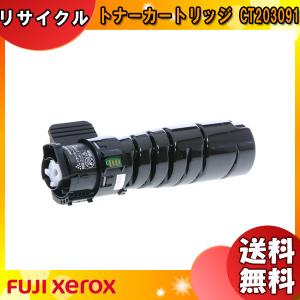 DocuPrint 富士フィルム（旧富士ゼロックス） CT201129 トナー